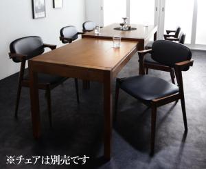 ダイニングテーブル モダンデザイン スライド伸縮テーブルダイニングシリーズ ダイニングテーブル単品 W135-235