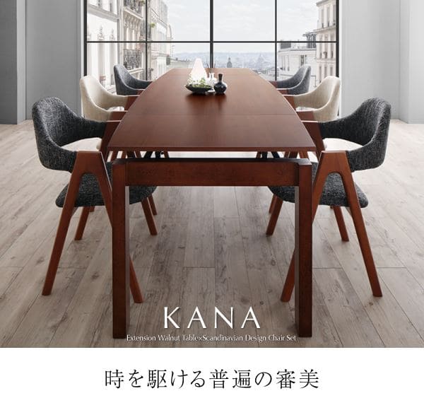 ダイニングテーブル W140-240 | ダイニングテーブル単品 テーブル ダイニング 食卓テーブル 木製 伸縮 伸縮式 食卓 伸縮テーブル モダン