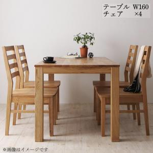 ダイニングセット（テーブル&amp;チェア） 総無垢材ダイニング 4人 5点セット(テーブル+チェア4脚) オーク 板座 W160