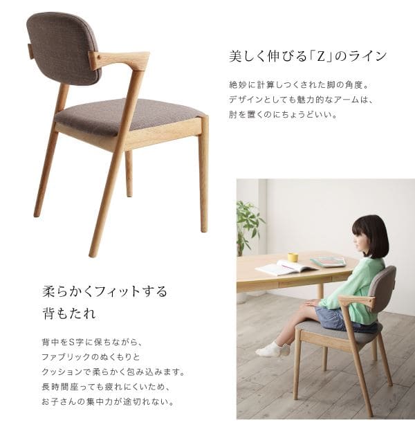 ダイニングテーブル 単品 W120 | テーブル リビング学習 テーブル高66cm 幅120 低め リビング ダイニング 天然木 シンプル ナチュラル_13
