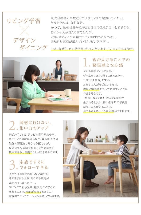 ダイニングテーブル 単品 W120 | テーブル リビング学習 テーブル高66cm 幅120 低め リビング ダイニング 天然木 シンプル ナチュラル_2