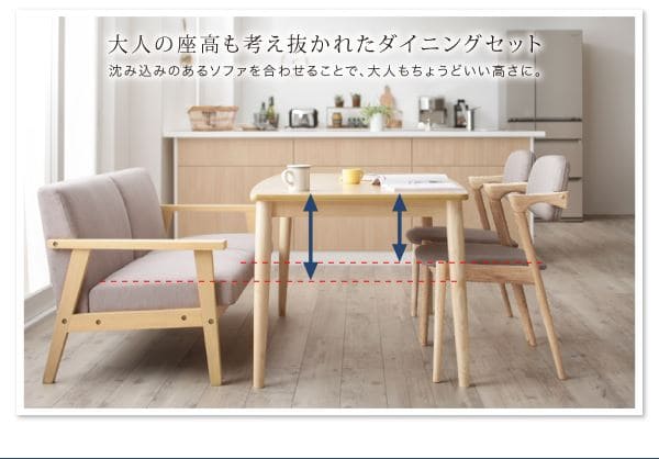 ダイニングテーブル 単品 W120 | テーブル リビング学習 テーブル高66cm 幅120 低め リビング ダイニング 天然木 シンプル ナチュラル_4