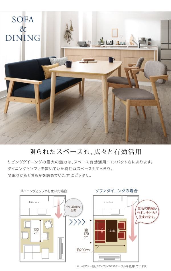 ダイニングテーブル 単品 W120 | テーブル リビング学習 テーブル高66cm 幅120 低め リビング ダイニング 天然木 シンプル ナチュラル_5