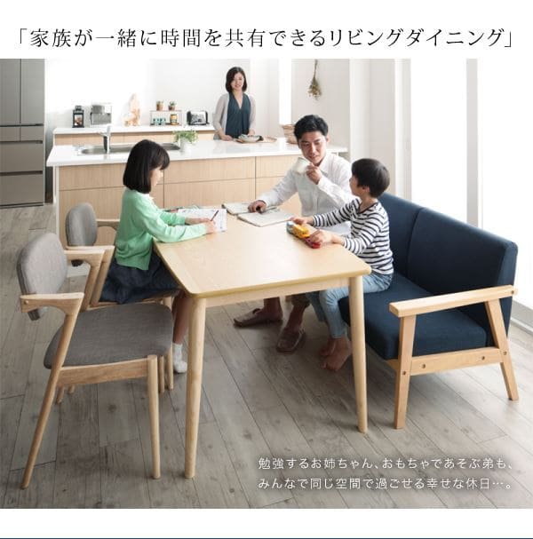ダイニングテーブル 単品 W120 | テーブル リビング学習 テーブル高66cm 幅120 低め リビング ダイニング 天然木 シンプル ナチュラル_6