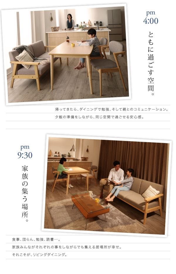 ダイニングテーブル 単品 W120 | テーブル リビング学習 テーブル高66cm 幅120 低め リビング ダイニング 天然木 シンプル ナチュラル_8