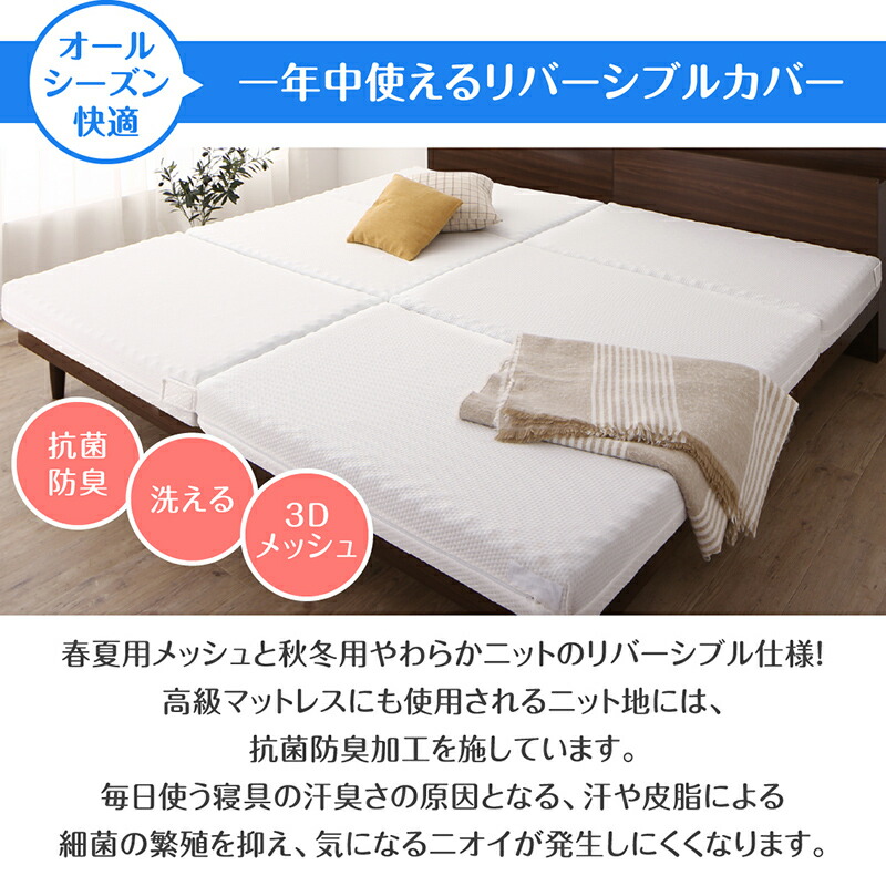 ファミリーマットレス敷き布団 ワイドK280  厚さ12cm | 家族向け ファミリー向け マットレス 敷布団 ワイドキングサイズ |  | 08