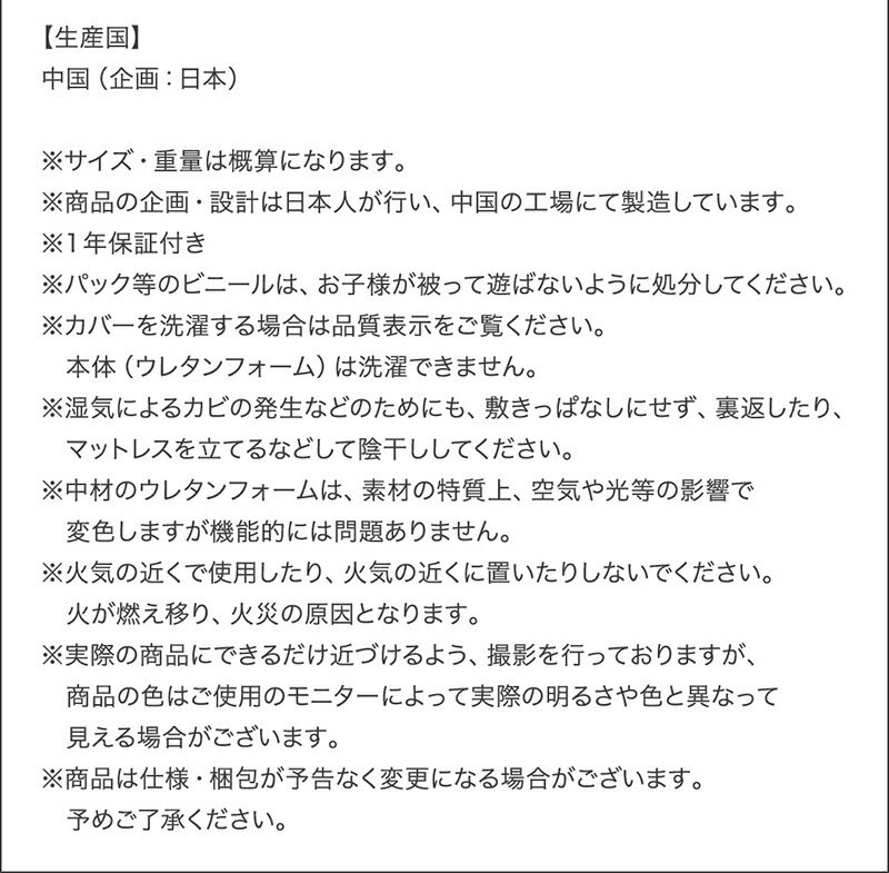 ファミリーマットレス敷き布団 ワイドK280  厚さ12cm | 家族向け ファミリー向け マットレス 敷布団 ワイドキングサイズ |  | 16
