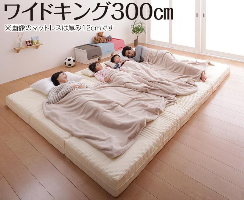 �}�b�g���X ���C�hK300 ����6cm | �O�܂� �}�b�g���X �R���p�N�g ���[ �t�@�~���[ �q�� ���{�� ��̎� ������� 6�T�C�Y �傫�� �܂�