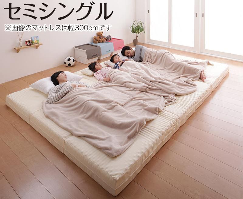 マットレス セミシングル 厚さ12cm | 三つ折り マットレス コンパクト 収納 ファミリー 子供 日本製 川の字 ゆったり 6サイズ 大きい 折り