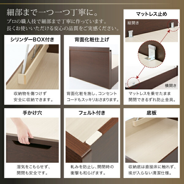 お客様組立 国産跳ね上げ収納ベッド ダークブラウン 薄型スタンダードボンネルコイルマットレス付き 横開き セミダブル 深さグランド
