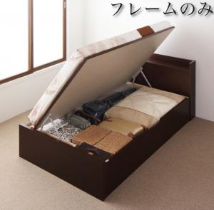 収納付きベッド シングルベッド セミダブルベッド 収納 収納付き 収納ベッド 大容量 収納ボックス 布団 敷き布団 ベッドフレームのみ 横開き セミシ