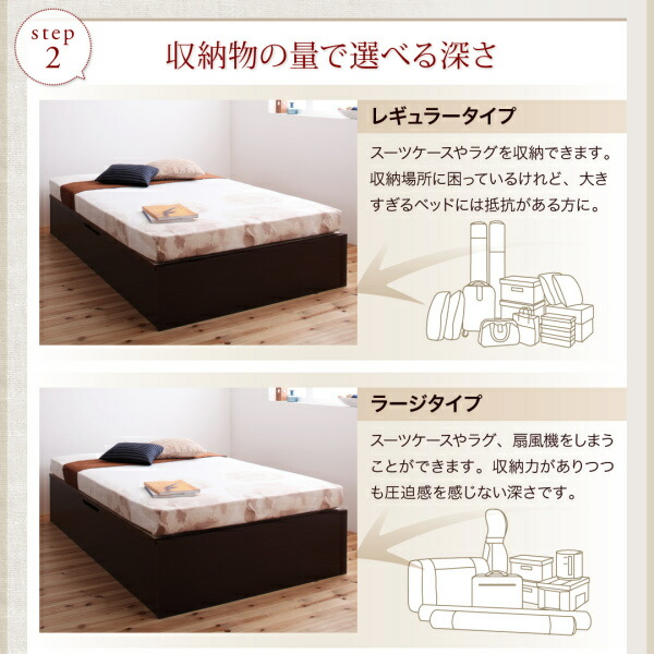 ベッド ベット マットレス付き 収納 収納付 収納ベッド 跳ね上げ 跳ね上げ式 跳ね上げベッド ガス圧 ガス圧式 日本製 国産 お客様組立 薄型抗菌国