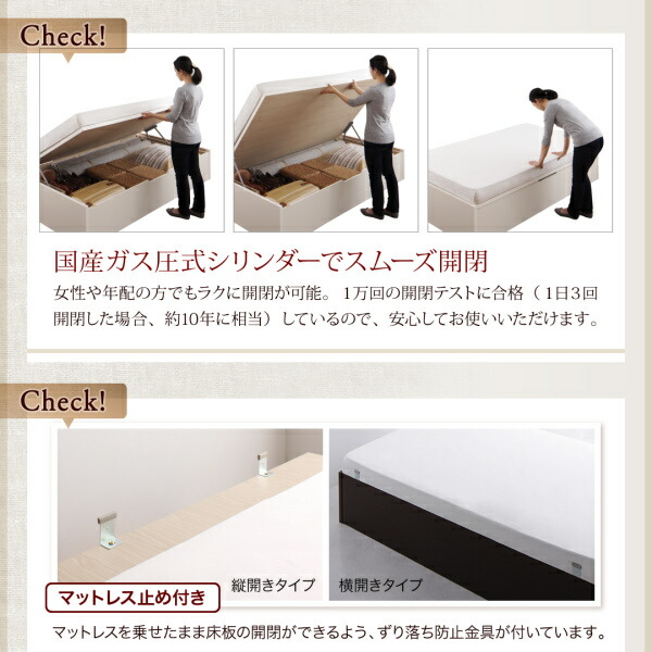ベッド ベット マットレス付き 収納 収納付 収納ベッド 跳ね上げ 跳ね上げ式 跳ね上げベッド ガス圧 ガス圧式 日本製 国産 お客様組立 薄型抗菌国