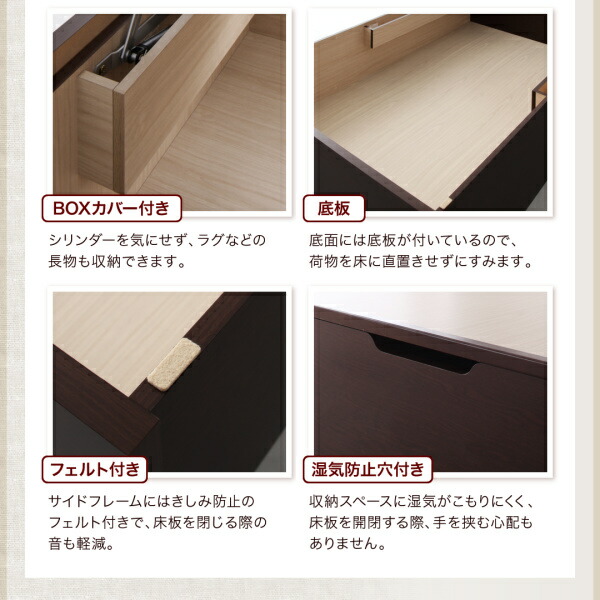 ベッド ベット マットレス付き 収納 収納付 収納ベッド 跳ね上げ 跳ね上げ式 跳ね上げベッド ガス圧 ガス圧式 日本製 国産 お客様組立 薄型抗菌国