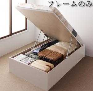 収納付きベッド シングルベッド セミダブルベッド 収納 収納付き 収納ベッド 大容量 収納ボックス 布団 敷き布団 ベッドフレームのみ 縦開き セミダ