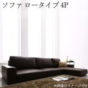Yahoo! Yahoo!ショッピング(ヤフー ショッピング)フロアソファ フロアコーナーカウチソファ ソファ ロータイプ 4P ソファ ローソファ フロアタイプ リビング 家具 インテリア 座椅子 カウチ スタ
