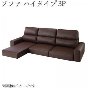 Yahoo! Yahoo!ショッピング(ヤフー ショッピング)フロアソファ フロアコーナーカウチソファ ソファ ハイタイプ 3P ソファ ハイソファ フロアタイプ リビング 家具 インテリア 座椅子 カウチ スタ