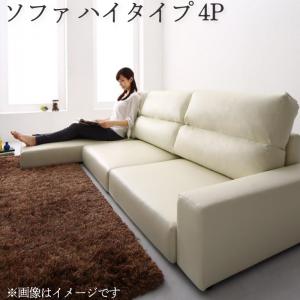 Yahoo! Yahoo!ショッピング(ヤフー ショッピング)フロアソファ フロアコーナーカウチソファ ソファ ハイタイプ 4P ソファ ハイソファ フロアタイプ リビング 家具 インテリア 座椅子 カウチ スタ