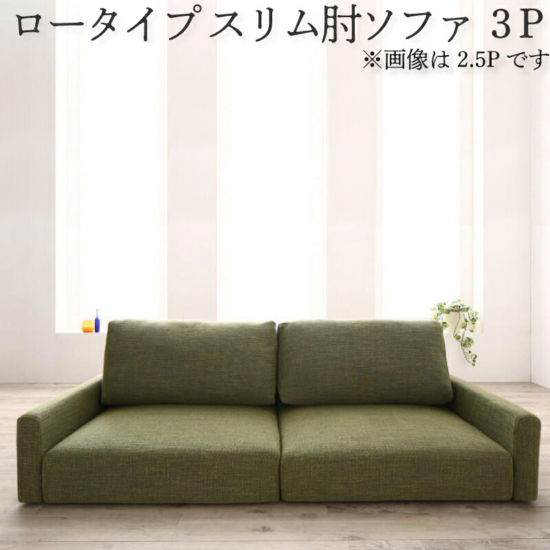\t@ [^Cv XIu 3P | \t@ \t@[ Sofa rO VvfUC VvJ[ [\t@ {̂ɍ