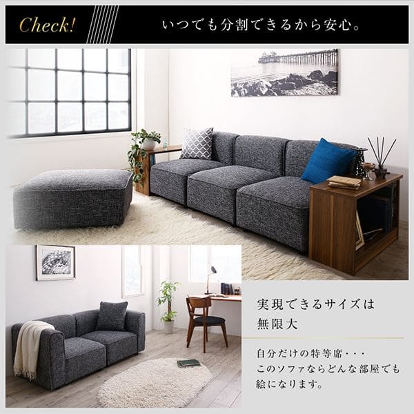 ソファ 幅300cm｜コーナーソファ 大型 L字 モダン レイアウト自由自在