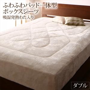 Yahoo! Yahoo!ショッピング(ヤフー ショッピング)ボックスシーツ 敷きパッド ベッドパッド シーツ プレミアムな肌触り 北欧モダンスタイル ボリュームが選べる毛布布団シリーズ ふわふわパッド一体型ボッ