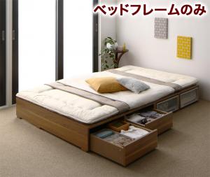 Yahoo! Yahoo!ショッピング(ヤフー ショッピング)ベッド 収納付きベッド フィッツ フレームのみ 収納 収納付 収納ベッド 大容量 収納ボックス 引き出し 布団 敷き布団 おしゃれ ベッドフレームのみ