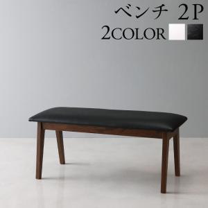 ベンチ 天然木モダンデザイン伸縮式ダイニングシリーズ ベンチ単品 2P ベンチ ダイニングベンチ 2人用ベンチ 天然木ベンチ モダンデザインベンチ 伸