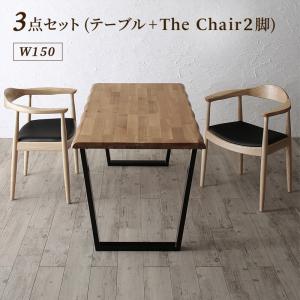 ダイニングセット（テーブル&amp;チェア） 天然木オーク無垢材の高級デザイナーズダイニング 2人 3点セット(テーブル+チェア2脚) W150 組立設置付