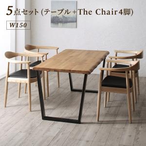 ダイニングセット（テーブル&amp;チェア） 天然木オーク無垢材の高級デザイナーズダイニング 4人 5点セット(テーブル+チェア4脚) W150 組立設置付