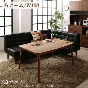 ダイニングセット（テーブル&amp;ソファ） こたつもソファも高さ調節ヴィンテージリビングダイニング 3人 3点セット(テーブル+ソファ1脚+アームソファ1脚