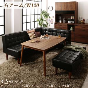 ダイニングセット（テーブル&amp;ソファ ベンチ） こたつもソファも高さ調節ヴィンテージリビングダイニング 5人 4点セット(テーブル+ソファ1脚+アームソ