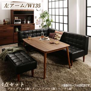 ダイニングセット（テーブル&amp;ソファ ベンチ） こたつもソファも高さ調節ヴィンテージリビングダイニング 5人 4点セット(テーブル+ソファ1脚+アームソ