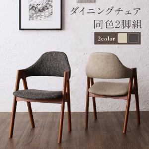 置物‥天然素材 ダイニングチェア 天然木 伸縮式オーバルデザインダイニングシリーズ