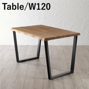ダイニングテーブル ダイニング 年中快適 北欧モダンデザイン リビングダイニング ダイニングテーブル単品 W120