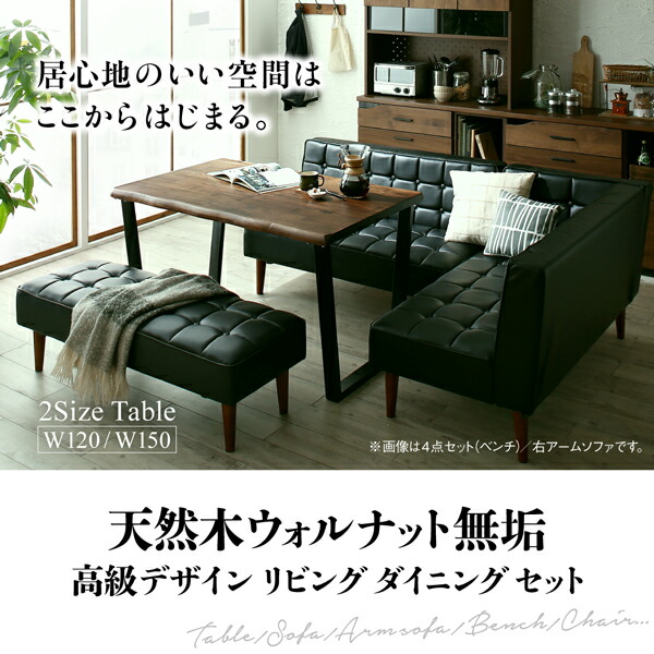 ダイニングチェア ダイニング 天然木高級デザインリビングダイニングシリーズ ダイニングチェア 1脚 組立設置付_1