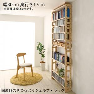 �ǖʎ��[ ���Y�Ђ̂����ς�V�F���t�E���b�N �{�� ��30 ���s17 �ǖʎ��[ �Ђ̂� ���Y ���ς�I ���ς�V�F���t ���ς胉�b�N ��30cm