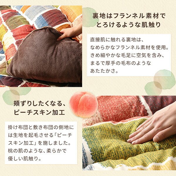 こたつ こたつ布団 おしゃれ アートモダンなモザイクデザインこたつ布団 こたつ用掛け布団単品 4尺長方形(80×120cm)天板対応_7