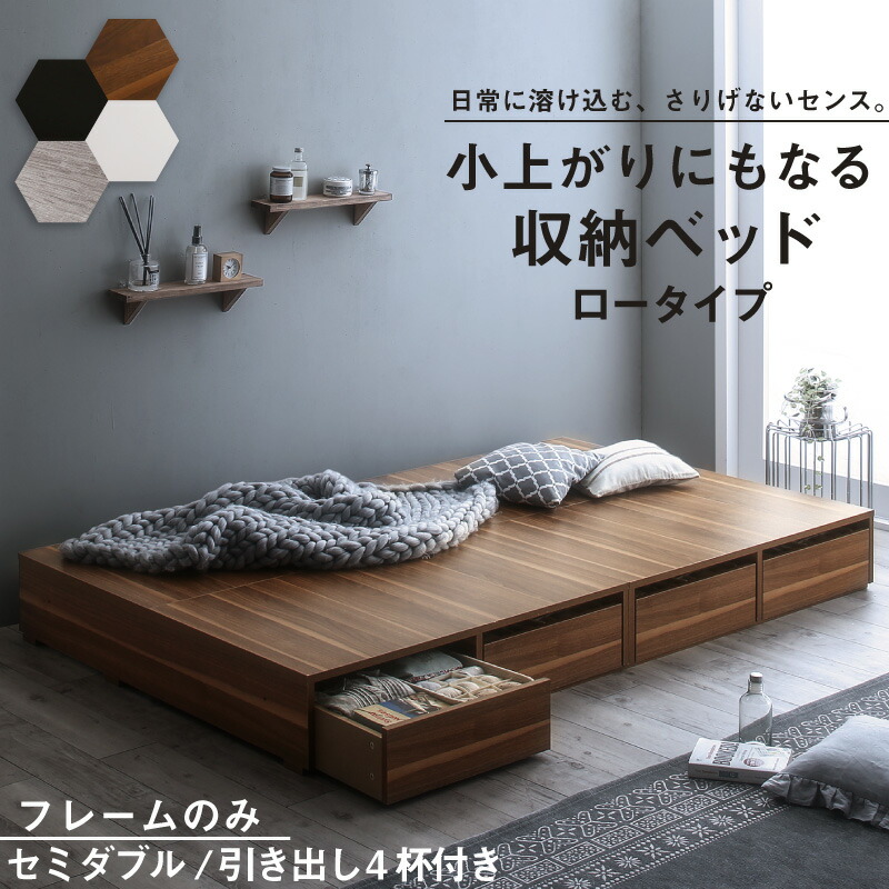 Yahoo! Yahoo!ショッピング(ヤフー ショッピング)ベッド 収納付きベッド フィッツ フレームのみ ベット シングルベッド セミダブルベッド 収納 収納付き 収納付きベッド 大容量 収納ボックス 布団