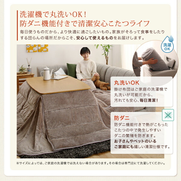 こたつ こたつテーブル おしゃれ 年中快適 暮らしに合わせて高さが変えられるこたつ こたつテーブル単品 長方形(75×105cm)_9
