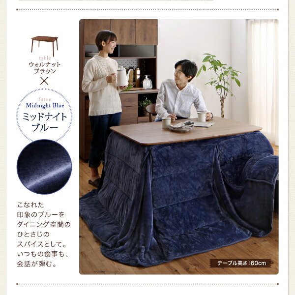 こたつ こたつテーブル おしゃれ 年中快適 暮らしに合わせて高さが変えられるこたつ こたつテーブル単品 長方形(75×105cm)_14