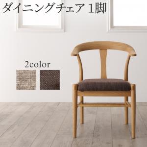 ダイニングチェア 天然木オーク材 スライド伸縮式ダイニング ダイニングチェア 1脚 家具 インテリア 椅子 チェア ダイニング家具 住まい 生活用品