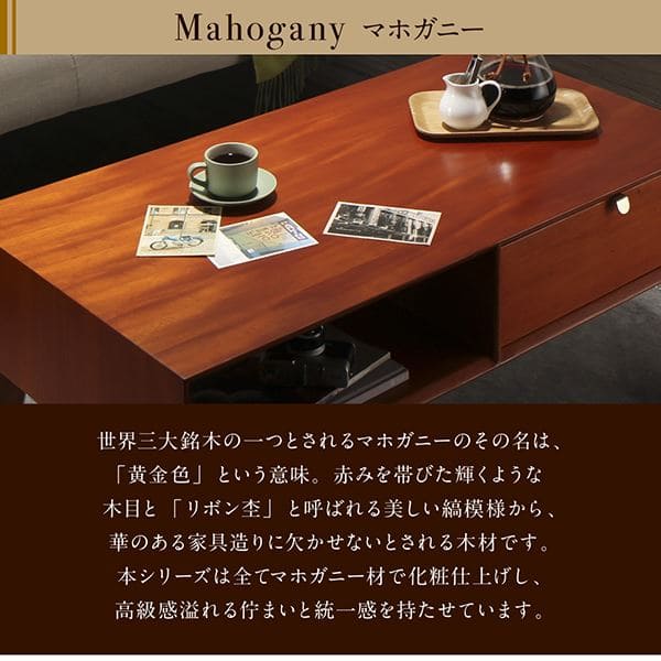 サイドテーブル W40｜ナイトテーブル ソファーサイド ベッドサイドテーブル 寝室 引き出し収納付き 木製 天然木 マホガニー材 北欧 ヴィンテージ風_4