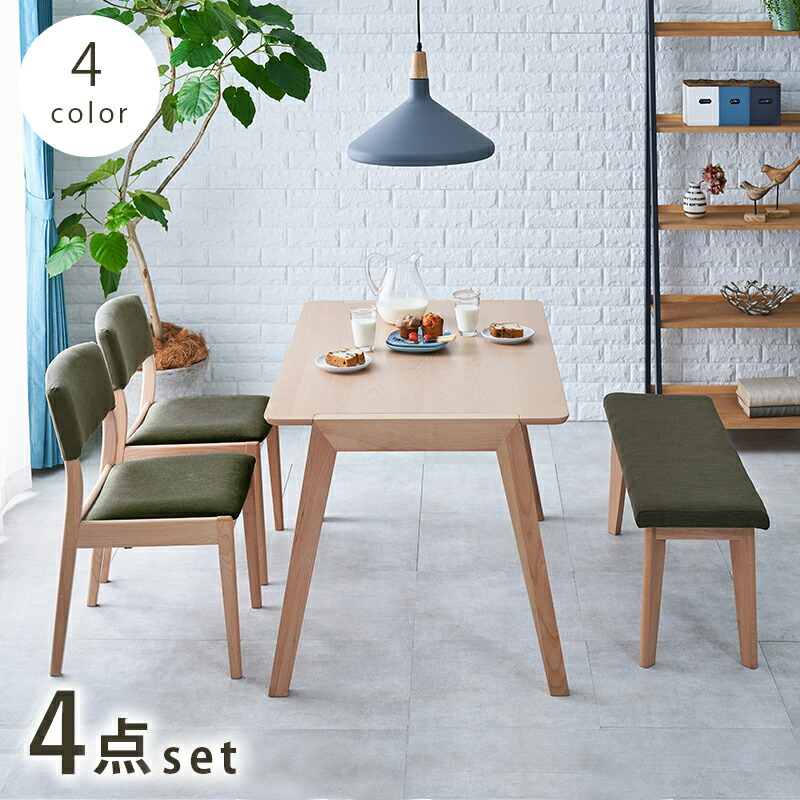 ダイニング４点セット コンパクトチェア ダイニングテーブル チェア4脚 おしゃれ 北欧 木製 コンパクトサイズ 省スペース モダン シンプル キッチン
