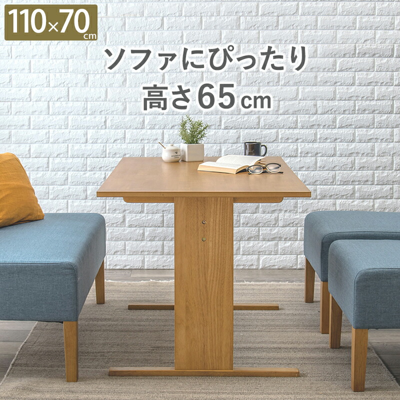 ダイニングテーブル テーブル デスク オススメ かわいい おすすめ 木製 モダン ナチュラル おしゃれ シンプル レトロ風 北欧風 スリム 座り心地