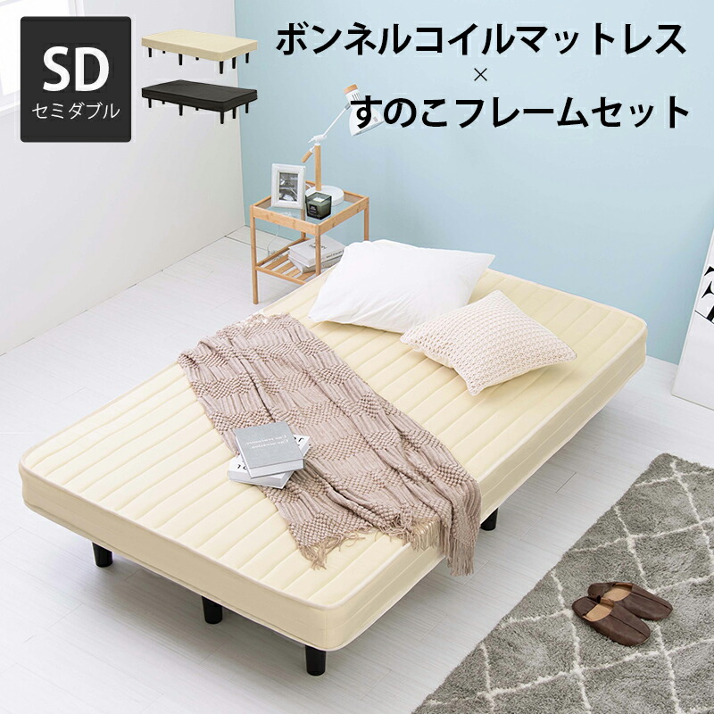 新品ボンネットコイル　マットレス　シングルサイズ 楽天市場】ボンネルコイルマットレス シングルの通販