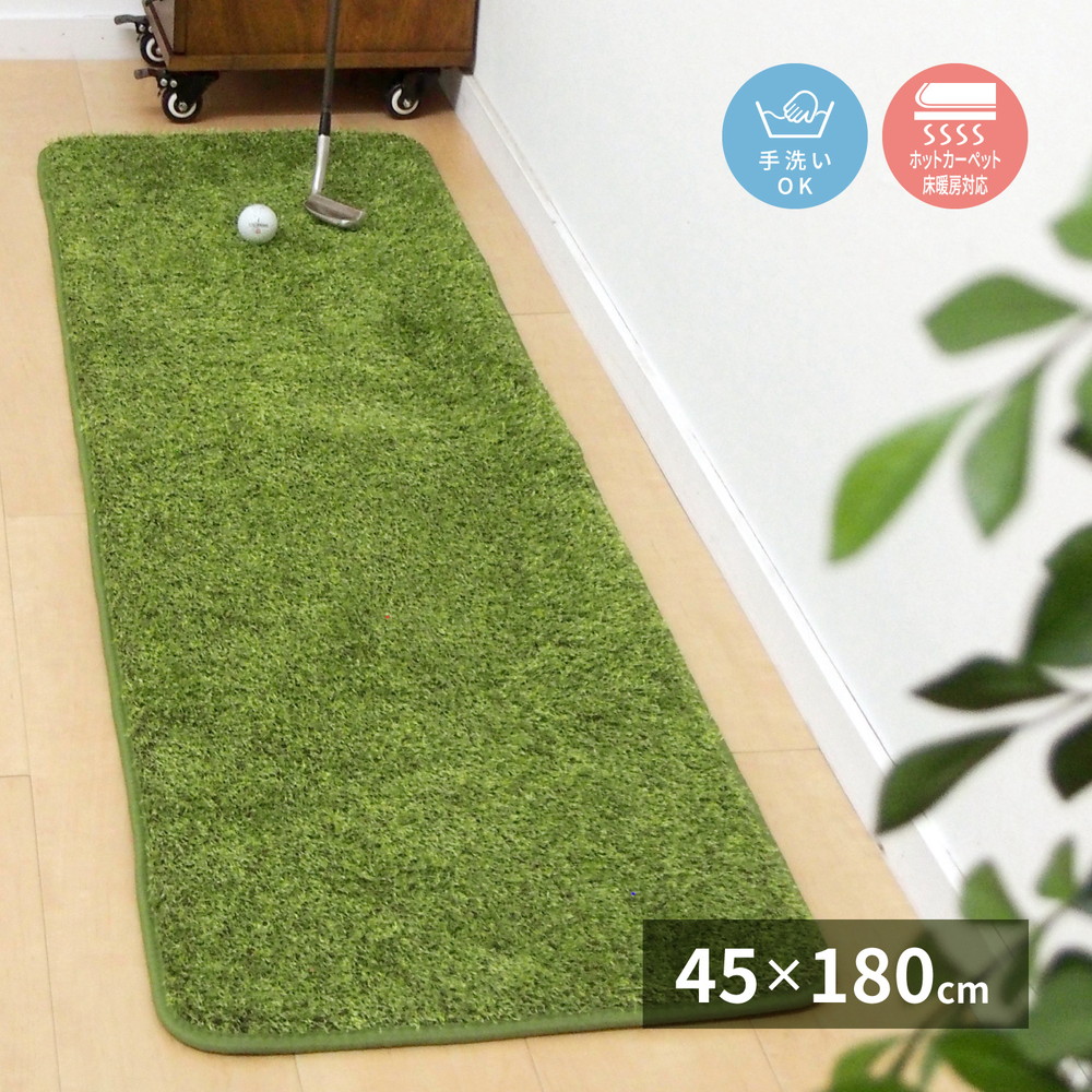 ���A���Ő����̂��炩�L�b�`���}�b�g �V�[���@ 45×180cm �L�b�`���}�b�g �}�b�g �Ő��� ���炩 �ӂ�ӂ� �􂦂� ����~�� �h�� �����p