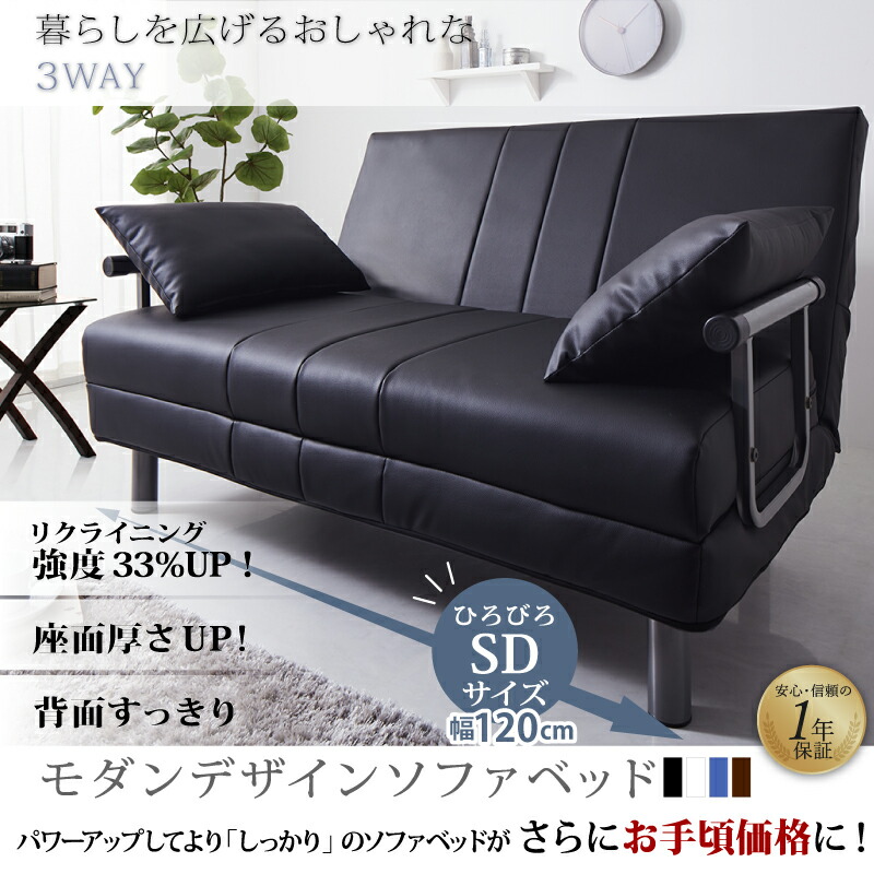 ソファーベッド 2人掛け コンパクト ソファベッド ソファー ソファ 二