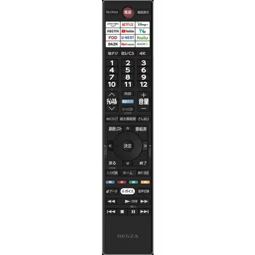 全国設置無料 東芝 液晶テレビ 75Z970R | TOSHIBA レグザ REGZA 75