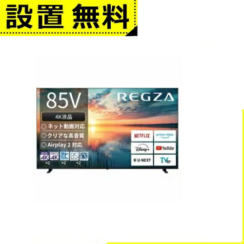 東芝 液晶テレビ 43M550M | TOSHIBA REGZA 4K液晶レグザ 43型