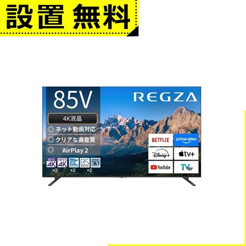 �S���ݒu���� ���� �e���r 85M550R | TOSHIBA REGZA 85V�^ 4K�t���e���r Bluetooth�Ή� BS CS 4K�`���[�i